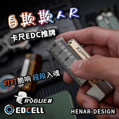 EDC Fun Stress Tools Titanium Push Slider Brass Mechanical Ruler Fidget Ring Toy 07FC0E-D4 - KOEEK