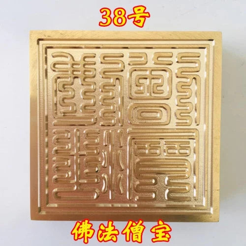 1pc  Buddhist Magical Tools Three Treasure Seals Pure Copper Seals 07FC0E-D4 - KOEEK