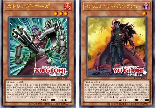 IN STOCK  Asia edition Yu-Gi-Oh JP LIMIT OVER COLLECTION THE RIVALS Box Sealed 07FC0E-D4 - KOEEK