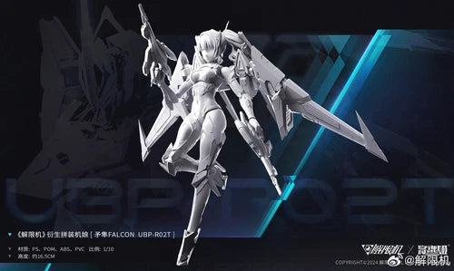 IN Stock MS GENERAL Mecha BREAK UBP-R02T Fal Con 1/10 Action Figure Model Kit 07FC0E-D4 - KOEEK