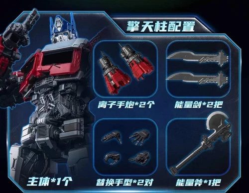 Yolopark Transformers Rise of the Beasts AMK Series Optimus Prime Model Kit YOLOPARK - KOEEK