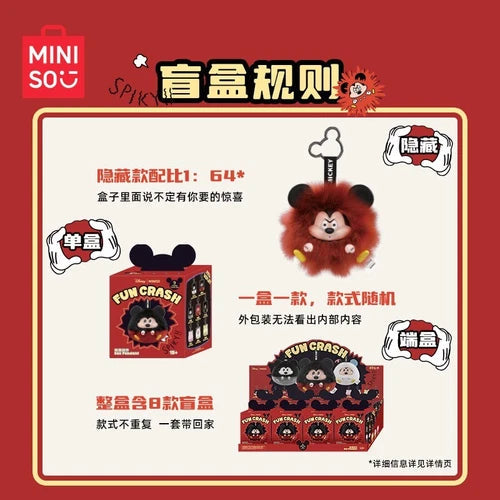 MINISO Disney Mickey Fun Crash Series Blind Box Pendant Confirmed Figure Gift MINISO - KOEEK