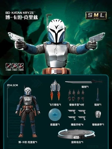 Blokees Star Wars The Mandalorian Din Djarin Grogu Bo-Katan Model Kit Figure BLOKEES - KOEEK