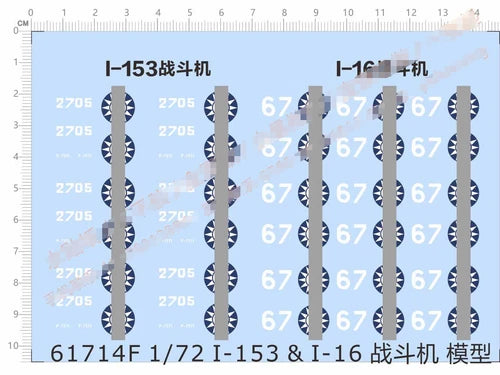 1/72 WWII China I-153 I-16 Fighter Emblem Military Insignia Water Slide Decal 07FC0E-D4 - KOEEK