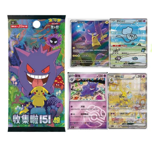 IN STOCK 2025 Pokemon Chinese 151 Surprise Series+Gem Pack VOL Sealed Pack Set 07FC0E-D4 - KOEEK