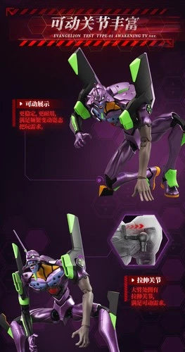 Blokees Evangelion TV Unit-01 Awakened Legendary Collection Action Figure BLOKEES - KOEEK