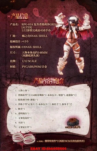 Snail Shell RPG-03A RPG03A Zombie Girl Grisa Limited Edition 1/12 Action Figure 07FC0E-D4 - KOEEK