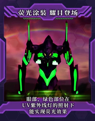 Yolopark AMK PRO Series Model Kit Neon Genesis Evangelion EVA-01 Test Type 07FC0E-D4 - KOEEK