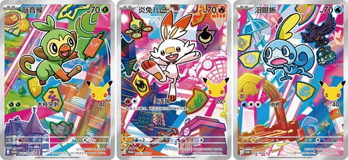 Pokémon S-Chinese 30th Anniv First Partner Holo Card Set vol.2 Sealed Pre-Order 07FC0E-D4 - KOEEK