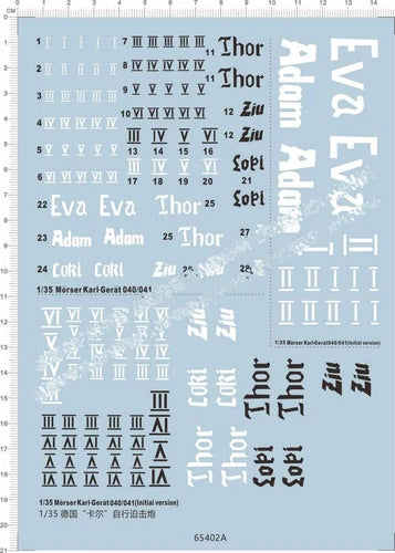 1/35 Morser Karl-Gerat 040/041 (initial version) Mortar Model Kit Water Decal 07FC0E-D4 - KOEEK