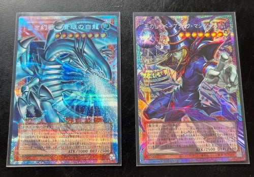 Yugioh Dark Magician Blue-Eyes White Dragon LOCH-JP001 LOCR-JP001 PSER OverFrame 07FC0E-D4 - KOEEK