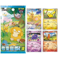 IN STOCK 2025 Pokemon Chinese 151 Surprise Series+Gem Pack VOL Sealed Pack Set 07FC0E-D4 - KOEEK