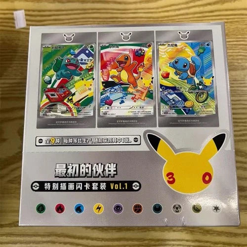 Pokémon Chinese 30th Anniversary First Partner Set VOL.1 Sealed Case (8Boxes) 07FC0E-D4 - KOEEK