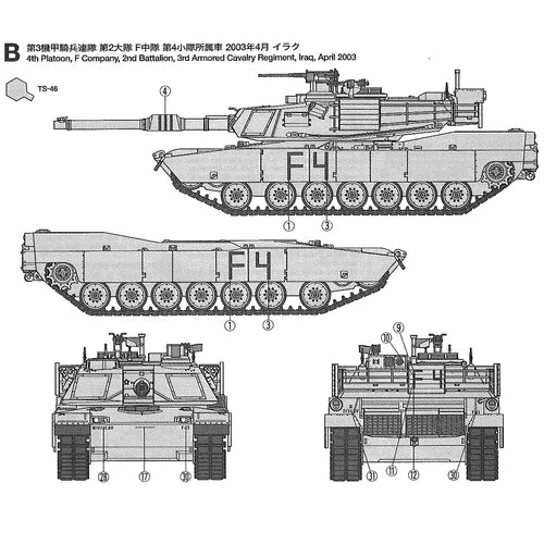 1/35 M1A2 Abrams F2 F4 Operation Iraq Freedom Kosovo KFOR Tank Water Slide Decal 07FC0E-D4 - KOEEK