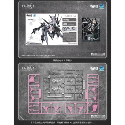 E-Model Endless Night A.T.K. Girl Vampire Camilla 1/12 Assembly Model Kit ! E-MODEL - KOEEK