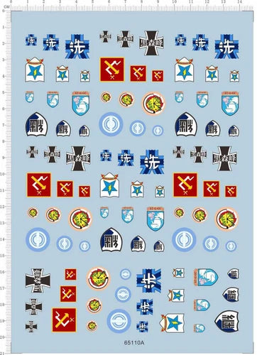 8mm 10mm 15mm Girls and Panzer School Insignias Tank Markings Water Slide Decal 07FC0E-D4 - KOEEK