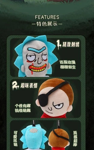 HUGKIS Rick and Morty Evil Series Plush Keychain Doll Toy 07FC0E-D4 - KOEEK