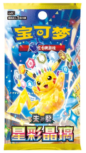 Pre-Order Pokémon S-Chinese 30th Anniv First Partner Holo Card Set vol.2 Sealed 07FC0E-D4 - KOEEK