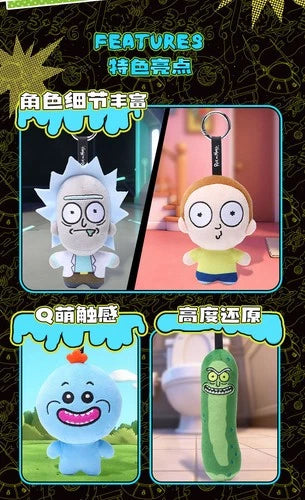 In Stock！ HUGKIS Official Rick and Morty Plush Keychain Bag Charm Doll Cute Gift 07FC0E-D4 - KOEEK