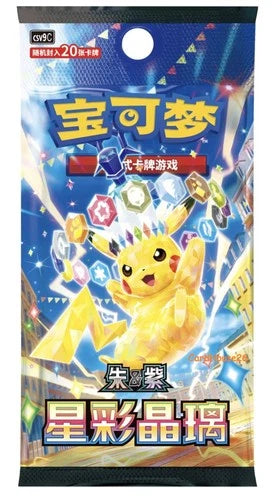 IN STOCK Pokémon Chinese Scarlet&Violet CSV9C Stellar Glass Jumbo Box Sealed 07FC0E-D4 - KOEEK