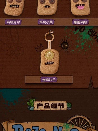 Hot Sale Fuggler Fugg Nuggets Blind Box Plush Keyring Funny Monster Bag Charm 07FC0E-D4 - KOEEK