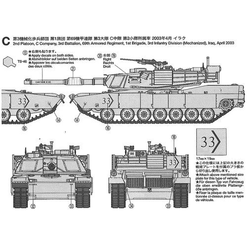 1/35 M1A2 Abrams F2 F4 Operation Iraq Freedom Kosovo KFOR Tank Water Slide Decal 07FC0E-D4 - KOEEK