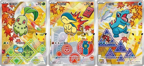 Pre-Order Pokémon S-Chinese 30th Anniv First Partner Holo Card Set vol.2 Sealed 07FC0E-D4 - KOEEK