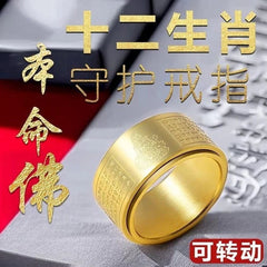 Spinning Zodiac Ring Buddhist Guardian Deity Rotatable Titanium Steel Band Men 07FC0E-D4 - KOEEK